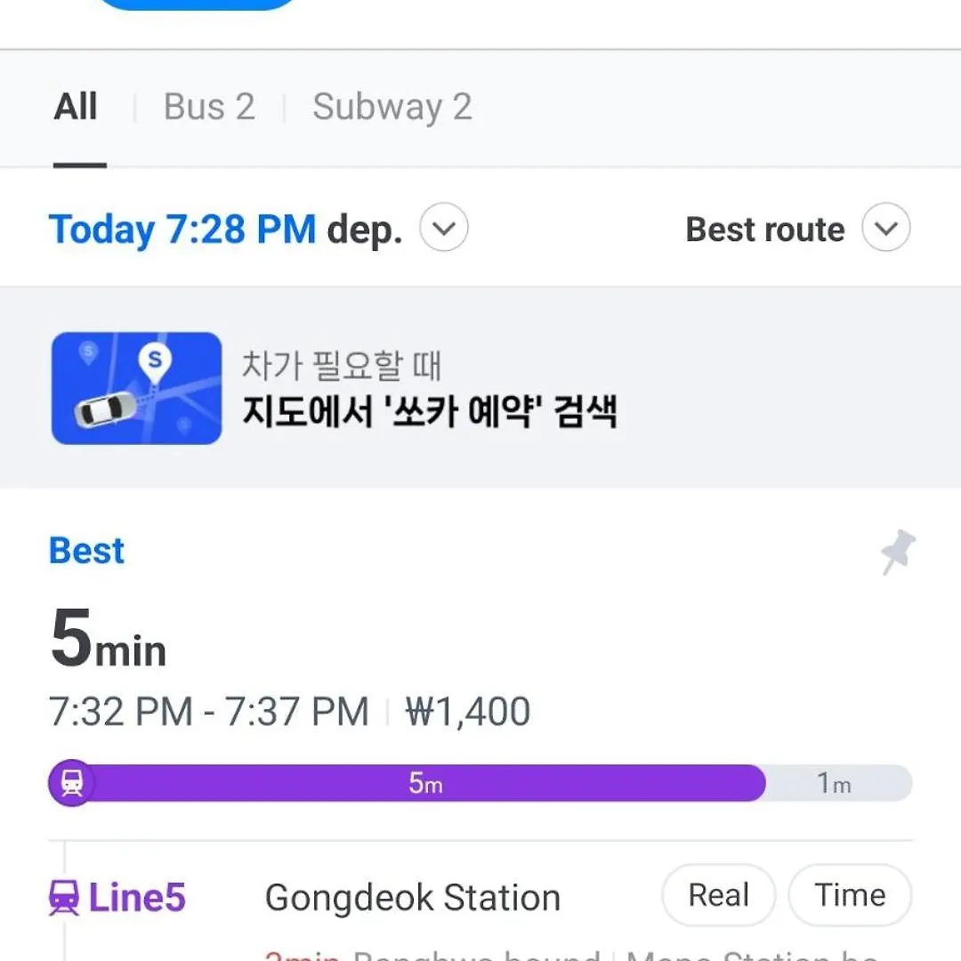 Διαμέρισμα Cozy Family Suite For 4 Near Hongdae Σεούλ