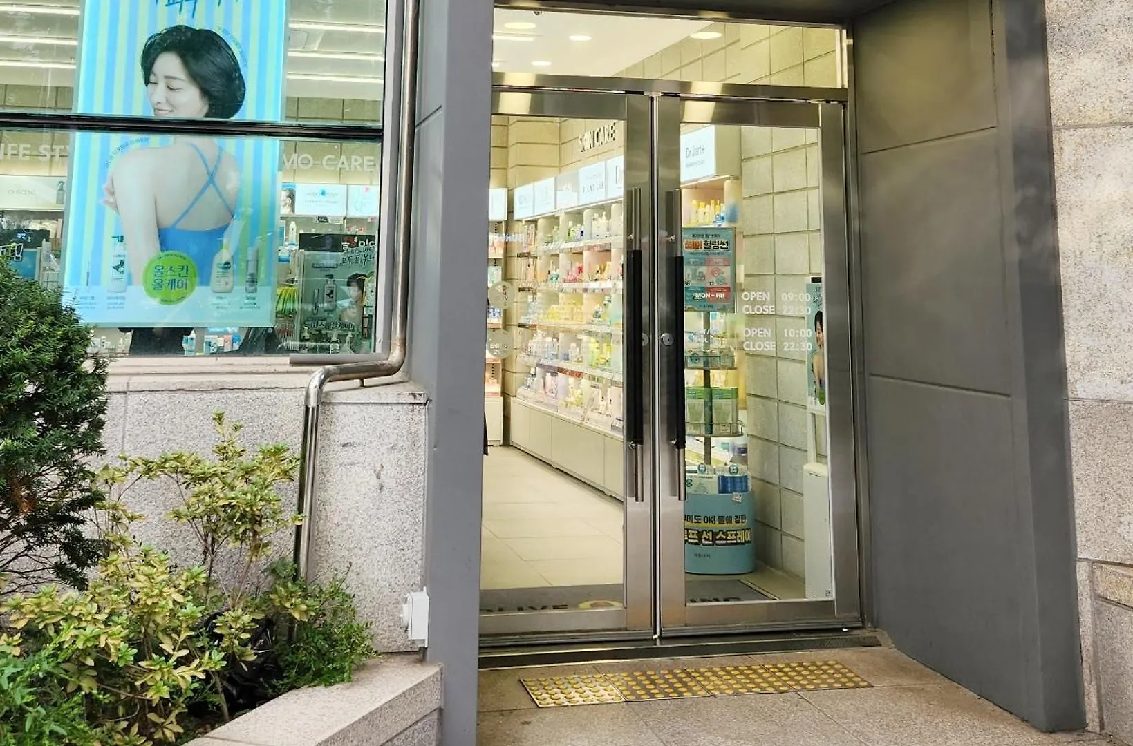 Διαμέρισμα Cozy Family Suite For 4 Near Hongdae Σεούλ
